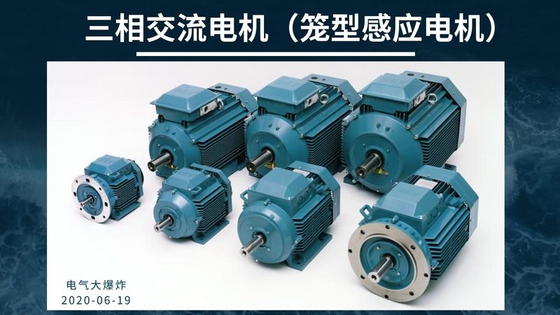 直流无刷变频电机：揭秘其优缺点与应用场景