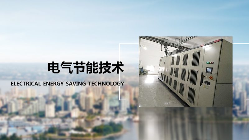 解码浙江电机厂家资质要求：合规之路揭秘